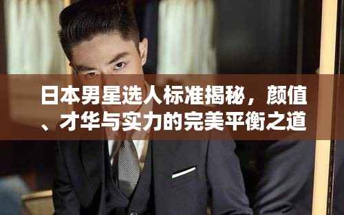 百不获一 第3页